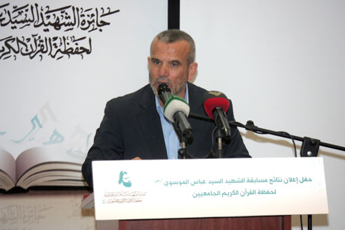 تكريم الفائزين في حفظ  القراّن الكريم